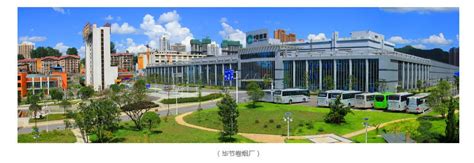 SLD中检实验室技术中标贵州中烟工业公司毕节卷烟厂实验室建设项目
