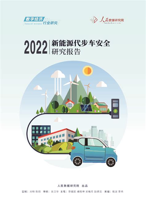 华宝证券：2020年汽车行业策略报告：追逐乘用车消费升级、关注商用车重卡龙头.pdf - 外唐智库