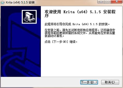 krita安卓平板下载-krita软件下载v5.2.2-游吧乐下载
