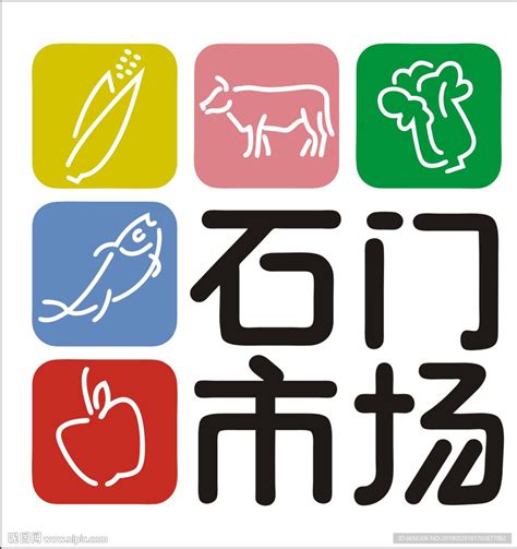 LOGO设计 商标设计VI设计企业标志设计企业店铺 品牌logo设计 画册摄影 广告摄影 广告设计 |平面|Logo|古斯广告 - 原创作品 ...