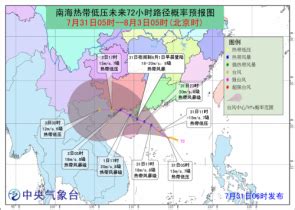 2019湛江天气预报台风最新消息 最新位置路线走向卫星云图|2019|湛江-社会资讯-川北在线