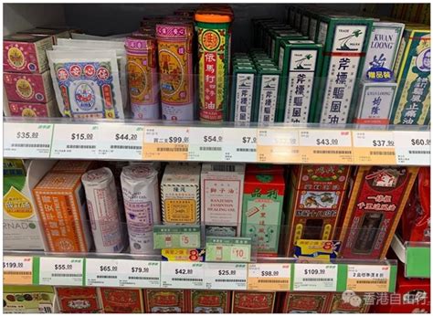 香港十大知名药品 最喜爱值得回购的香港药品推荐-全球去哪买