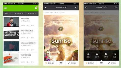 北京昌平app下载-北京昌平手机版下载v1.6.7 安卓版-旋风软件园