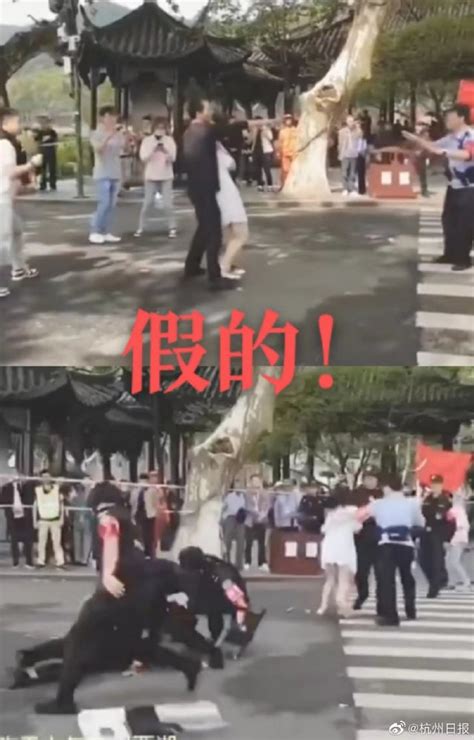 杭州：网传西湖边人质劫持事件系假消息，视频为往年警方演习-大河新闻