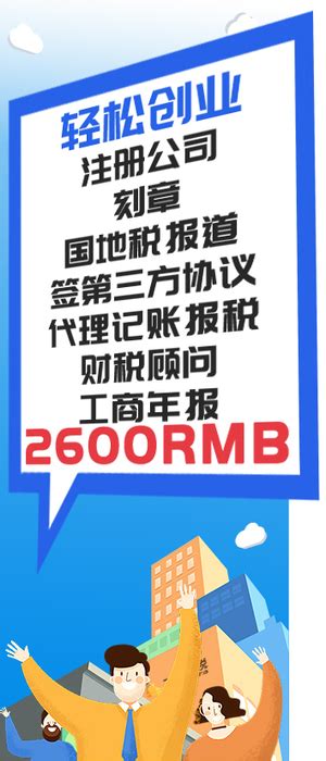 历史性跨越：深圳商事主体突破400万户 创业密度连续8年全国第一_手机新浪网