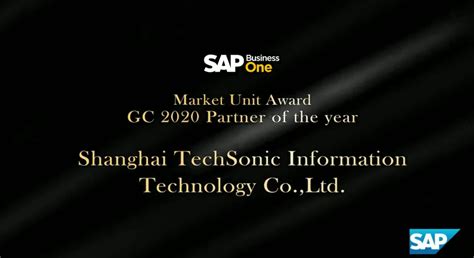 紧密携手打造中国企业数字化转型标杆，IBM再获SAP合作伙伴双奖_CompoTech China