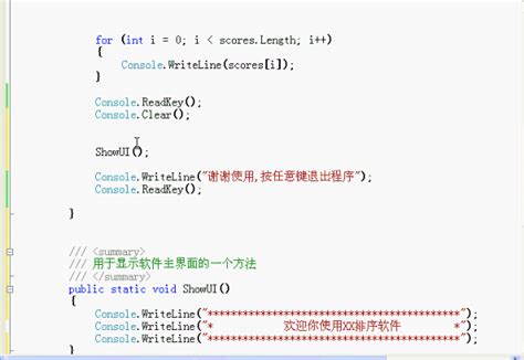 CODESYS自动化应用编程实战训练营（一）正确开启 CODESYS 编程之路-bilibili(B站)无水印视频解析——YIUIOS易柚斯