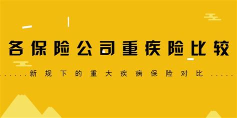 为什么要买重疾险？50万重疾险一年保费多少钱？