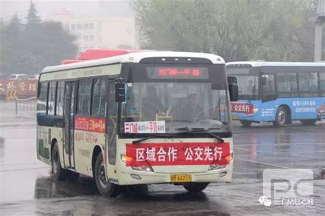 义马春节2路时间(三门峡义马市部分公交线路今日恢复运营) - 【爱喜匠】