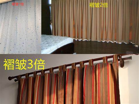 墙面宽3米买多少米的窗帘