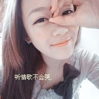 甜美女生微笑头像带字