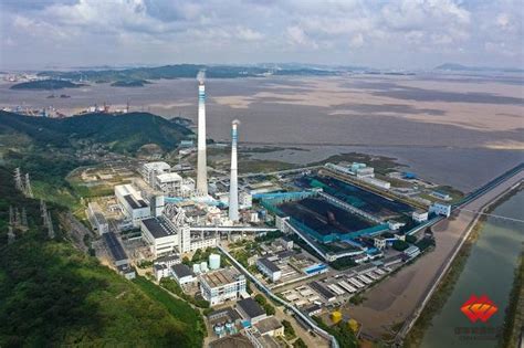 国华电力舟山电厂实现连续安全生产7200天