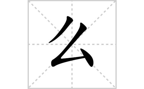 氵+票是什么字_漂怎么读_漂是什么意思_漂字词语|成语 - 中华字典
