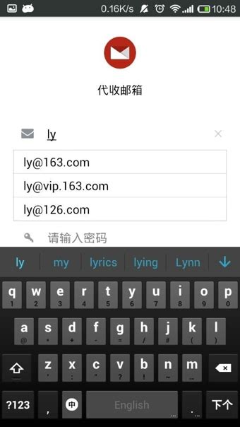 中国联通宣布暂时下架沃邮箱App，业务调整引发关注-天脉网