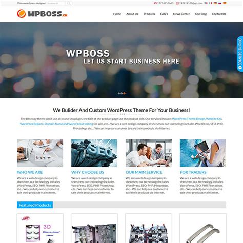 外贸网站建设_响应式外贸建站_WordPress外贸企业公司模板 | WPBOSS