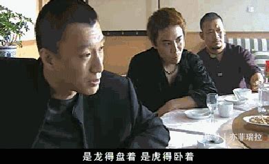 《好先生》誓言版海报曝光 孙红雷暌违5年回归现代剧_凤凰娱乐