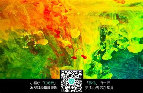 五彩斑斓的颜料图片免费下载_红动中国