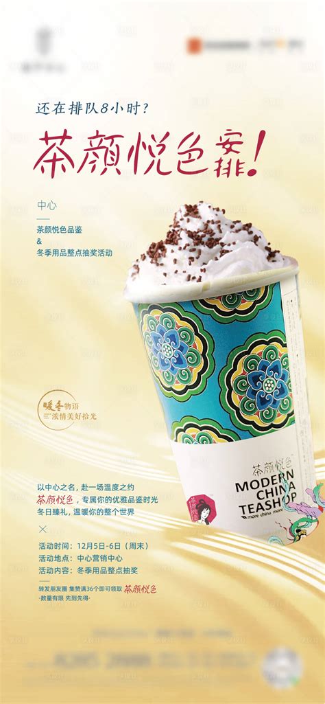 四款创意鲜榨果汁宣传海报设计图片_海报_编号4801042_红动中国
