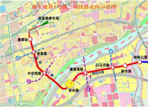 咸阳公示地铁1号线三期最新规划：TOD模式开发！-西安房天下