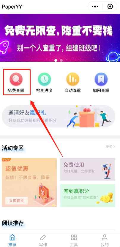 一淘下载2019安卓最新版_一淘手机app官方版免费安装下载_豌豆荚