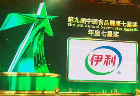 中国国际广告节--伊利亮相中国国际广告节，荣获长城奖、年度品牌企业