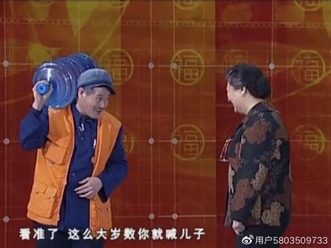 陈佩斯、朱时茂经典小品《主角与配角》_腾讯视频