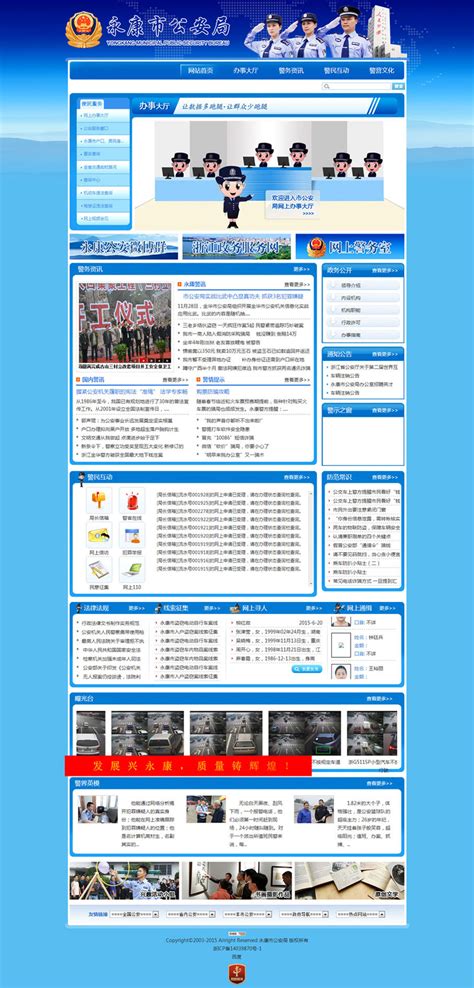 公益、校园、社团网站首页|网页|门户/社交|xinyun88 - 原创作品 - 站酷 (ZCOOL)
