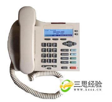 将办公室的固定电话的呼叫转移到手机_360新知