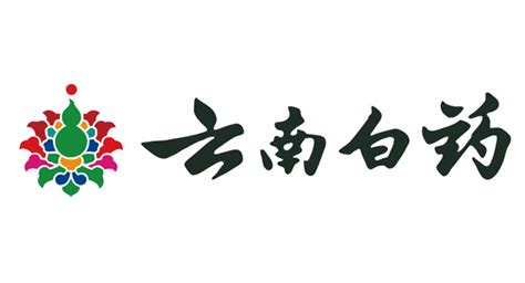 云南白药标志logo图片-诗宸标志设计