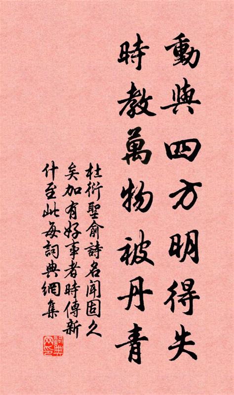 带有丹青的诗词,描写丹青的优美句子,一抹丹青的诗句_大山谷图库