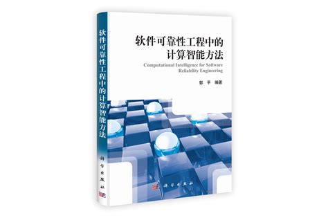 公示公告-辽宁省软件行业协会