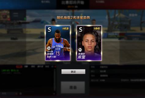 《NBA2KONLINE》游戏界面设计_yuancoco-站酷ZCOOL