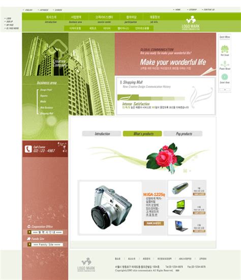绿色企业网站首页设计图片_UI_编号8694765_红动中国
