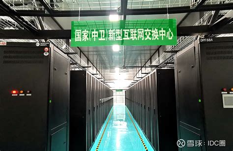“美利云中卫数据中心”亮相HPC China 2021展区 洞见智算未来_互联网_科技快报_砍柴网