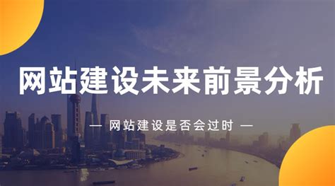 做网站开发最新的技术用哪些_北京天晴创艺企业网站建设开发设计公司