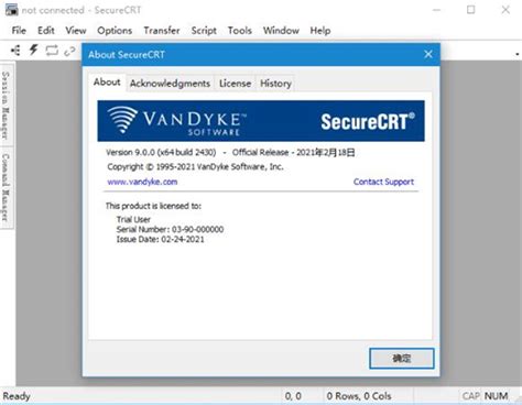 securecrt9.0破解版32/64位下载 附安装教程-微吧资源网