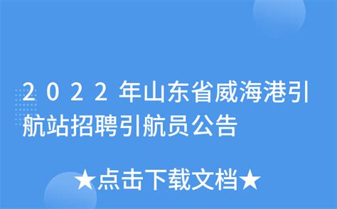引千帆竞发 航万里长江——长江引航中心成立25周年发展成就巡礼 | 运车服务网