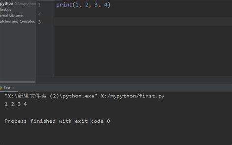 python中print输出格式有哪些-大盘站 - 大盘站