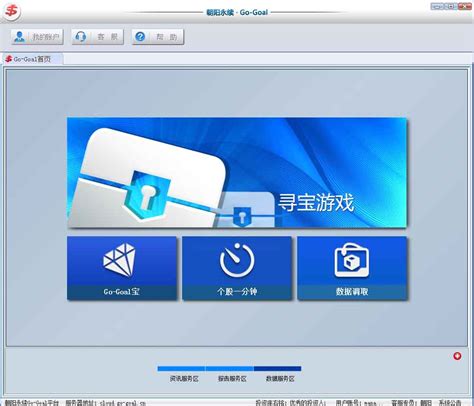 朝阳融媒app下载-朝阳融媒最新版下载v1.0.1-牛特市场