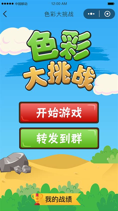 poki小游戏手机版-poki免费游戏app下载v1.0 安卓版-乐游网软件下载