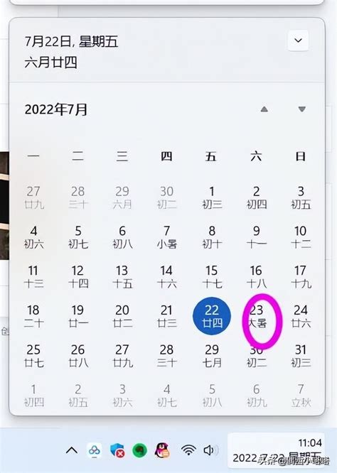 uni-app实现日历效果:使用u-calendar设置最大可选时间，使用时间戳，点击确认选择之后以需要的格式返回页面上-CSDN博客