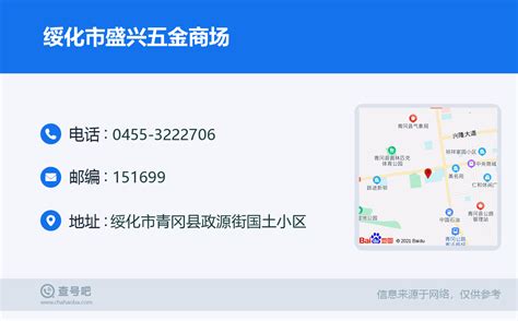 绥化市明水县：不忘初心谋发展情系民生谱新篇--黑龙江频道--人民网