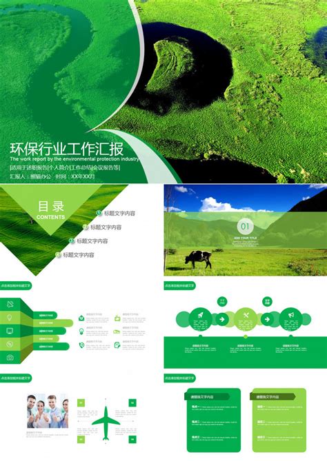 海报| 2021年政府工作报告，提到这些生态环保关键词_海口网