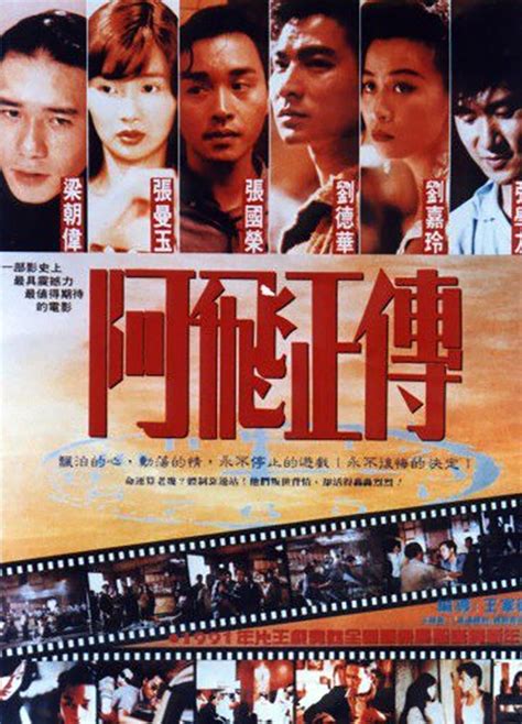 风靡90年代，百看不厌的20部香港经典电影