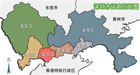 深圳行政区划-