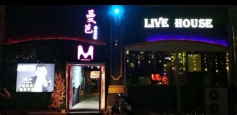 新港城「曼芭音乐酒吧」招聘店长1名.服务员3名 - 求职招聘 - 古雷网