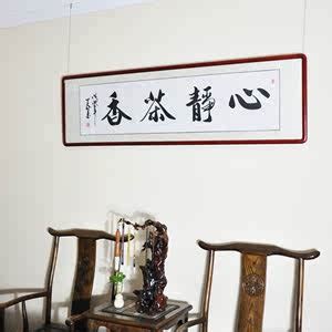 茶室题字大全,15平方茶室装饰效果图,茶室匾额(第2页)_大山谷图库