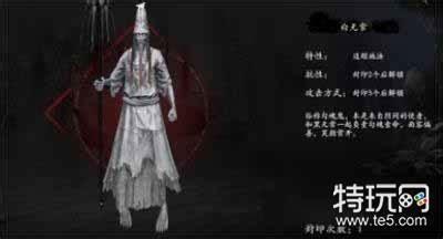 黑白灵2(黑白鬼)幽灵属性~噩梦图片