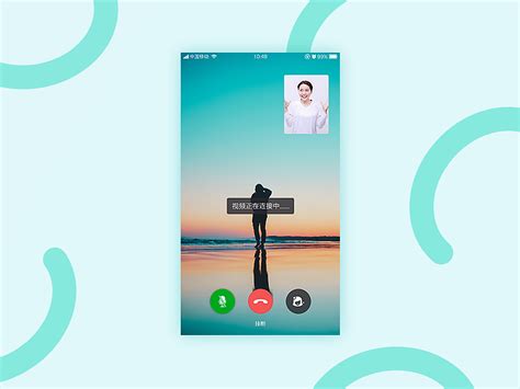 视频通话界面|UI|APP界面|小章鱼爱设计 - 原创作品 - 站酷 (ZCOOL)