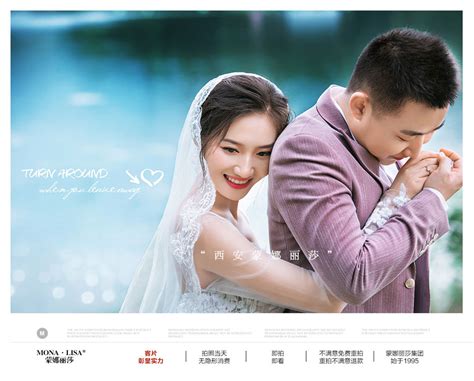 西安婚纱照工作室排名2021 - 中国婚博会官网